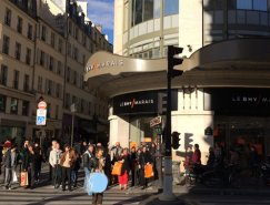 巴黎市政廳百貨公司更名“Le BHV / Marais”并啟用全新視覺形象