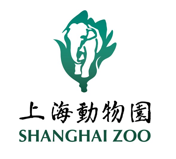 上海动物园启用新Logo