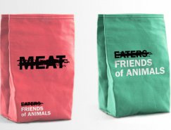 公益组织:动物之友新品牌形象