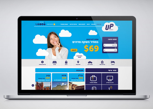 以色列廉价航空公司“UP”推出新标志