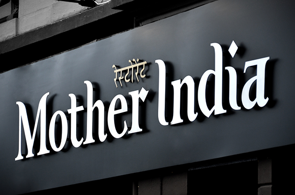 挪威Mother India印度餐厅视觉形象设计