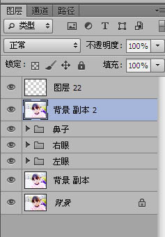 Photoshop把儿童照片转为可爱的仿手绘效果