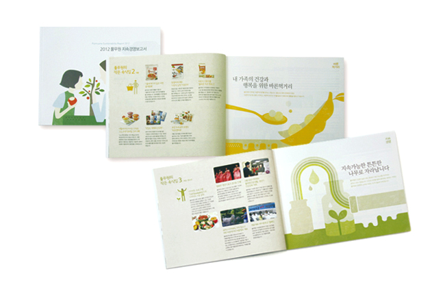 韩国画册设计作品欣赏