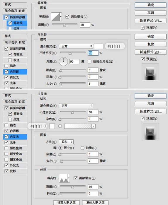 Photoshop制作暗金色质感立体字