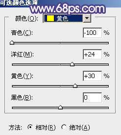 Photoshop将花木边的人物加上清爽鲜艳的秋季色