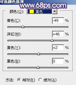 Photoshop将花木边的人物加上清爽鲜艳的秋季色