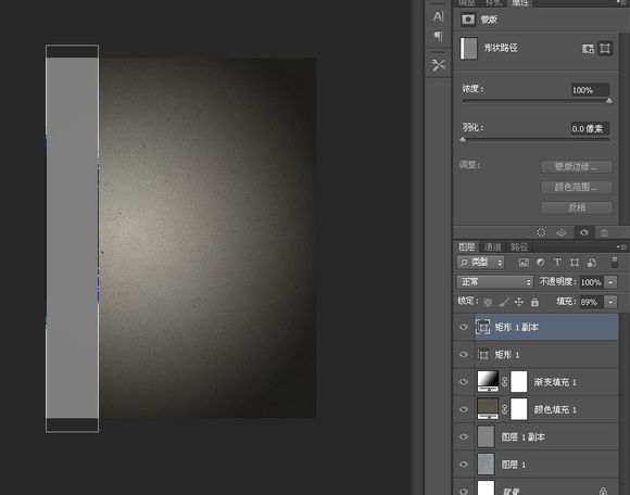 Photoshop制作墙壁立体雕刻字