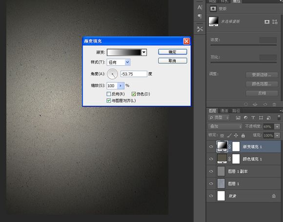 Photoshop制作墙壁立体雕刻字