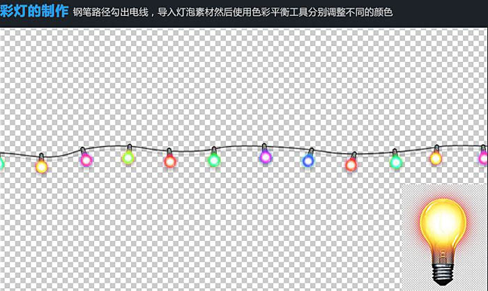 Photoshop制作圣诞积雪字