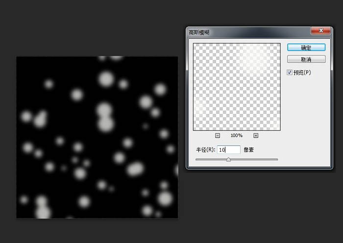 PS画笔及滤镜快速制作梦幻的光斑背景