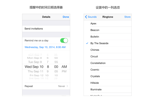 iOS 8人机界面指南（一）：UI设计基础