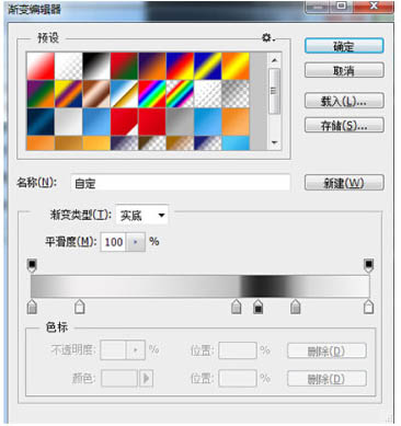 Photoshop制作一支胖胖的铅笔图标