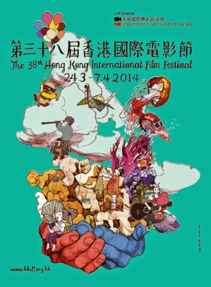 2014年全球各大电影节海报设计(下)