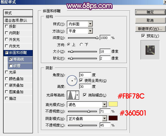 Photoshop打造喜庆华丽的立体羊字