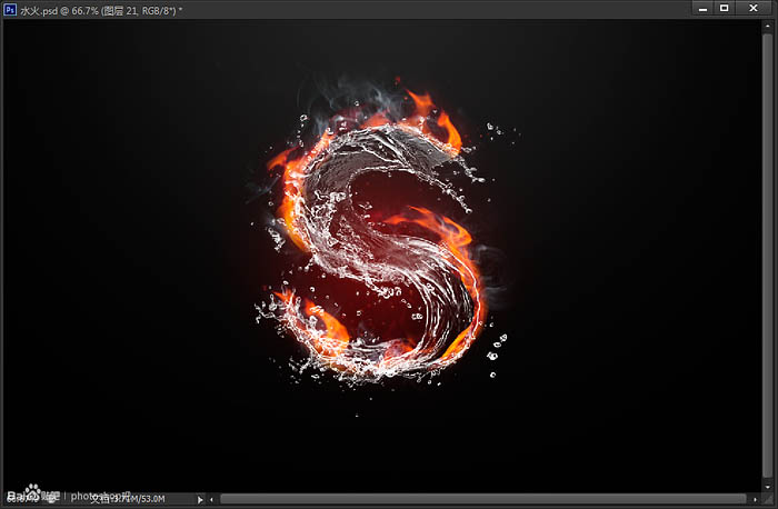 Photoshop制作个性水火字
