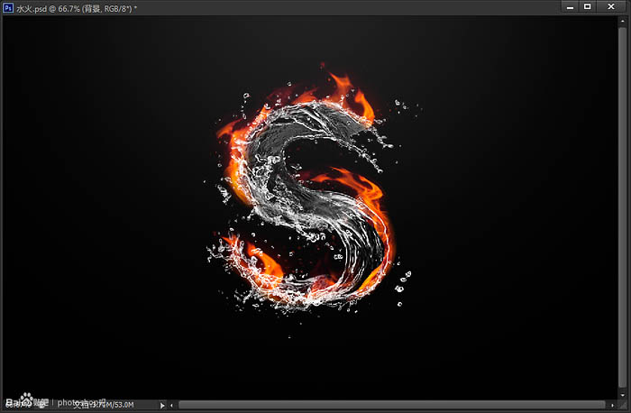 Photoshop制作个性水火字