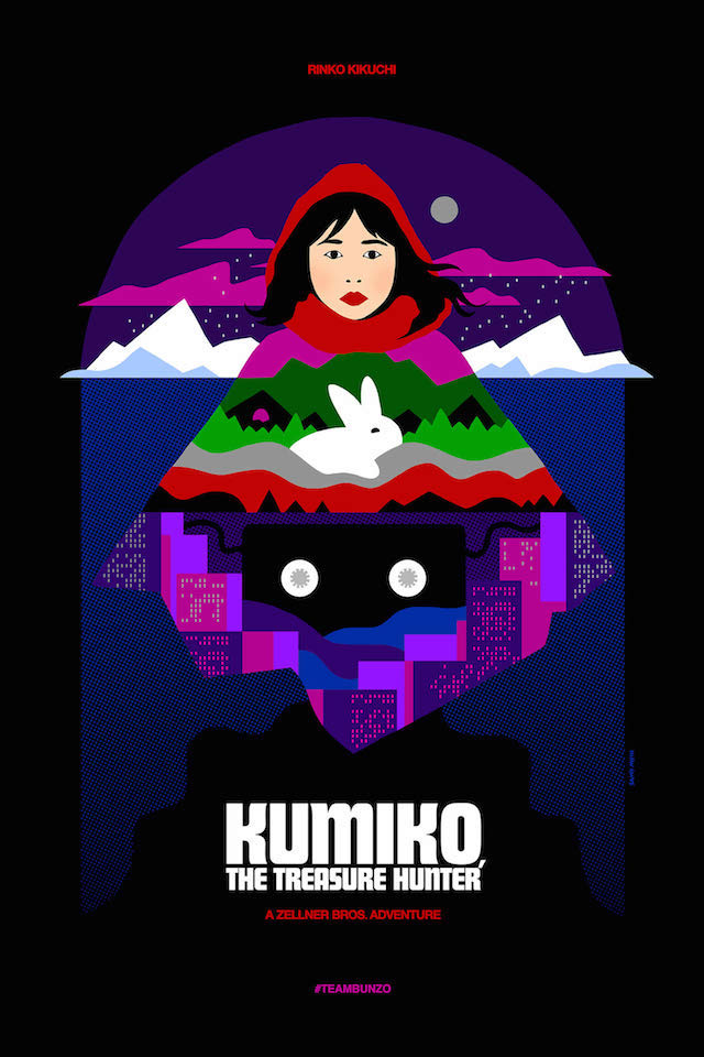 Kumiko, the Treasure Hunter 寶藏獵人久美子