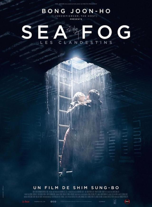 Sea Fog 海霧