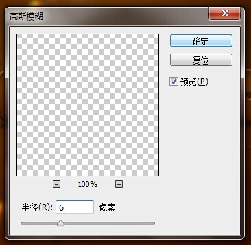 Photoshop制作美味的巧克力夹心饼干字