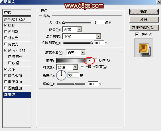 利用图层样式制作高亮的火焰线条字