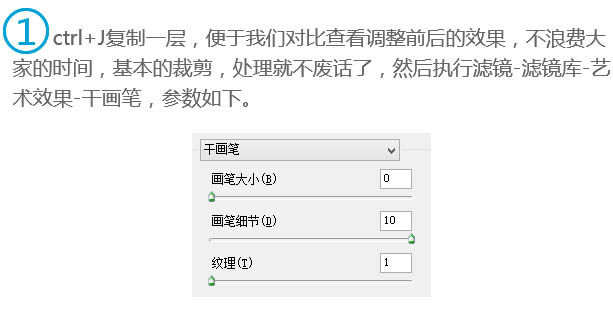 利用PS滤镜把风景图片转为日系绘画效果