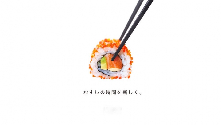 Tsumamigui寿司店品牌形象设计欣赏