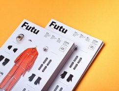 Futu雜誌版式設計欣賞(二)