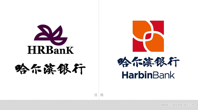 哈尔滨银行更换新LOGO
