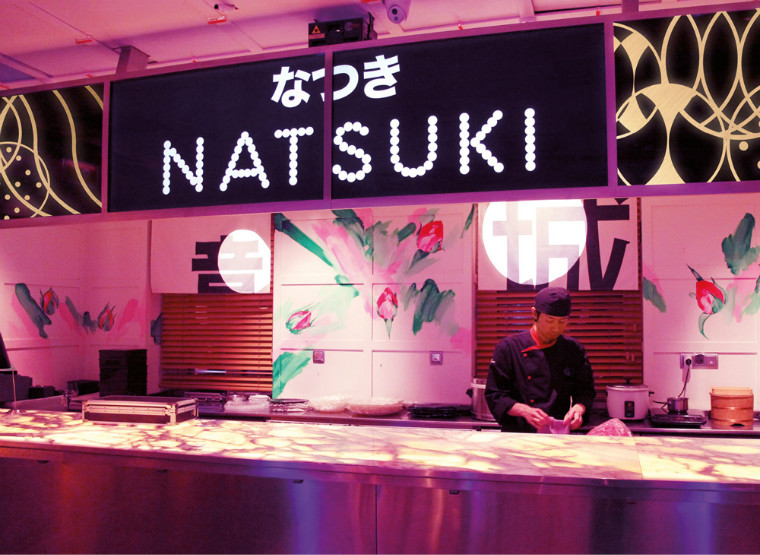 日式餐厅Natsuki：Logo的背后不止是萌
