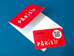 巴黎旅遊與會議促進署推出全新旅遊品牌標識
