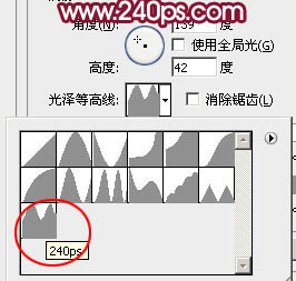 利用PS图层样式制作剔透的塑料包装字