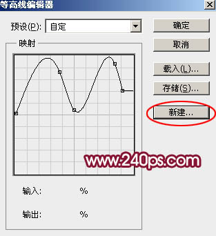 利用PS图层样式制作剔透的塑料包装字