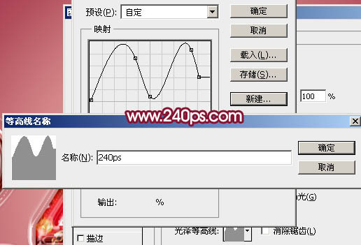 利用PS图层样式制作剔透的塑料包装字