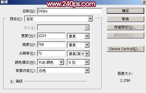 利用PS图层样式制作剔透的塑料包装字