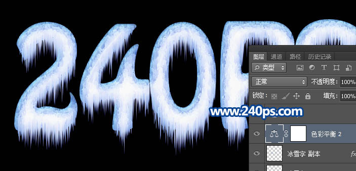 Photoshop制作清爽的冰雪字