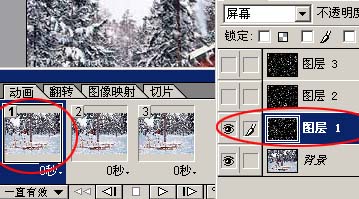 Photoshop快速制作下雪动画效果