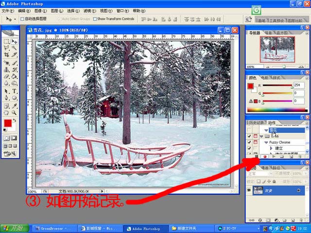 Photoshop快速制作下雪动画效果