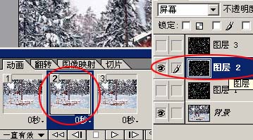 Photoshop快速制作下雪动画效果