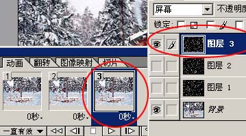 Photoshop快速制作下雪动画效果