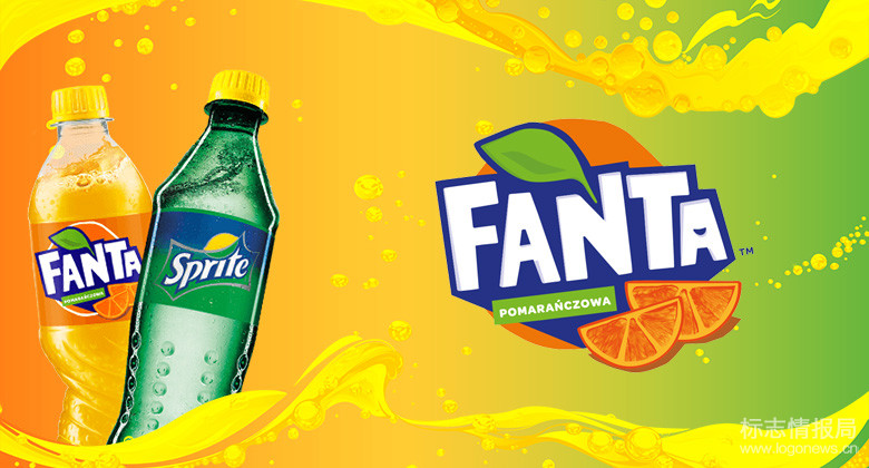 芬达（Fanta）更换全新LOGO和包装