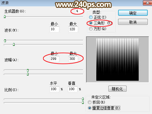 Photoshop制作细腻的暖色放射光束