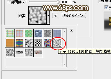 PS图层样式制作华丽的金色金属立体字