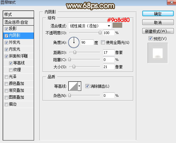 PS图层样式制作华丽的金色金属立体字