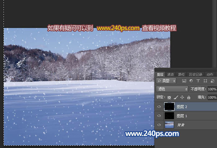 Photoshop时间轴制作下雪动画