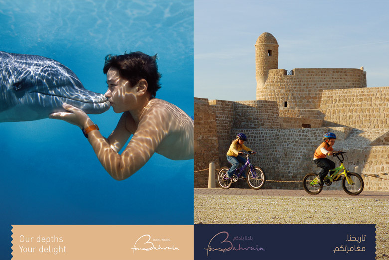 巴林王國（Bahrain）發布全新的旅遊形象標誌