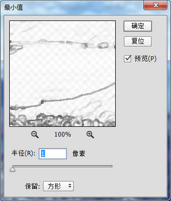 利用PS滤镜把风景图片转为动画片场景效果