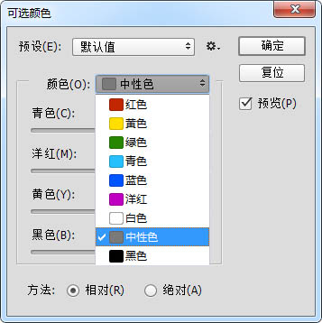 利用PS滤镜把风景图片转为动画片场景效果