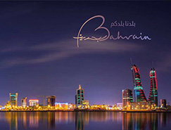 巴林（Bahrain）發布全新的旅遊形象logo