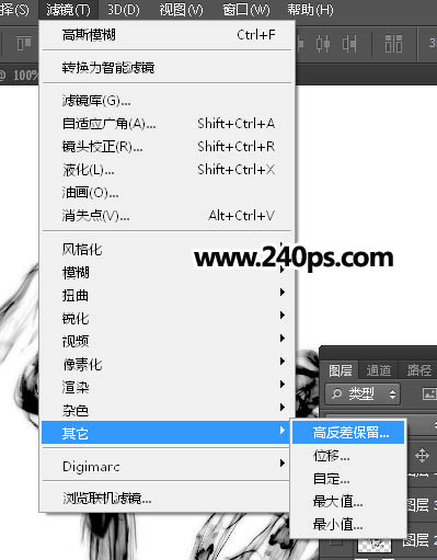 Photoshop制作流畅的中秋水墨艺术字