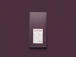 Avicenna咖啡包装设计